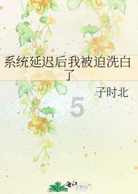 12月份能不能给盆景换土？游戏画面