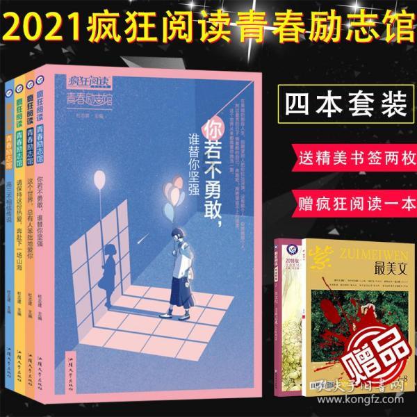 失忆症：猪猡