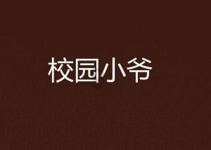 战锤：全面战争2