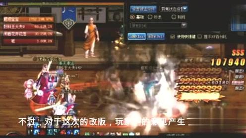 镇魔曲手游