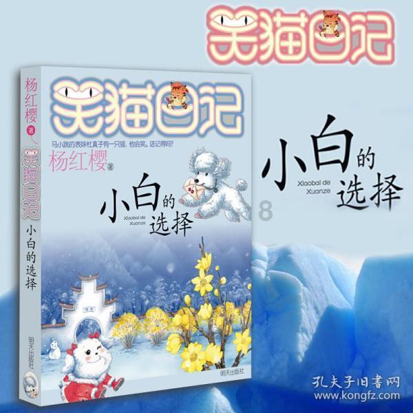 运货车翻翻看