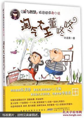 俞敏洪称自己感觉「越来越多大学生成利己主义者」,你认同么?——专业的有问必答平台