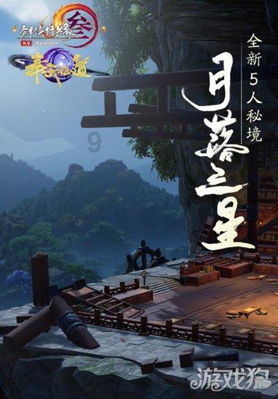 北京中轴线北端700余年宏恩观向公众开放