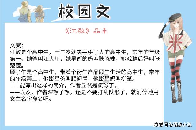 腐烂国度