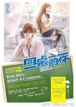 逃离神秘树屋