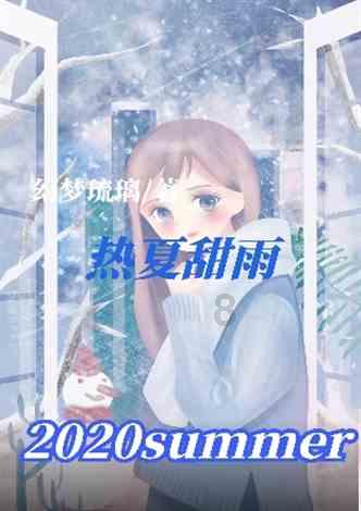 春雨直播app