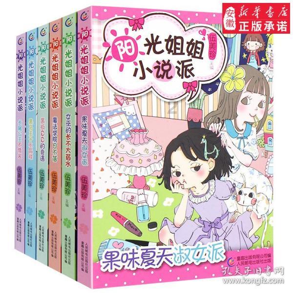 彩石金属瓦是不是真的那么好？