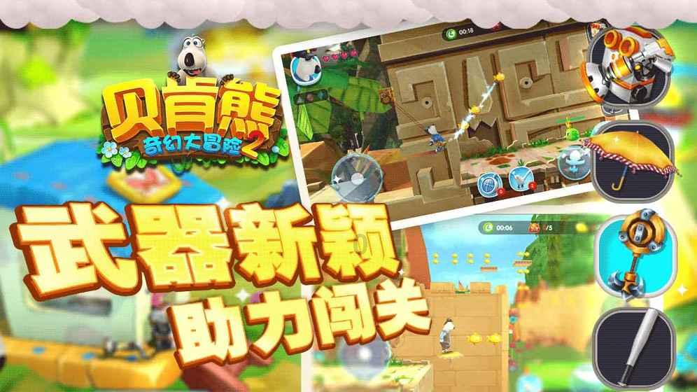 佳能rp怎么调对焦点？游戏画面