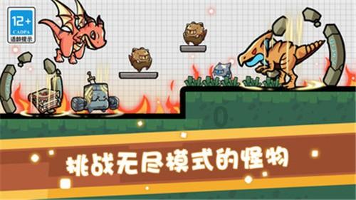 拯救拿气球的女孩