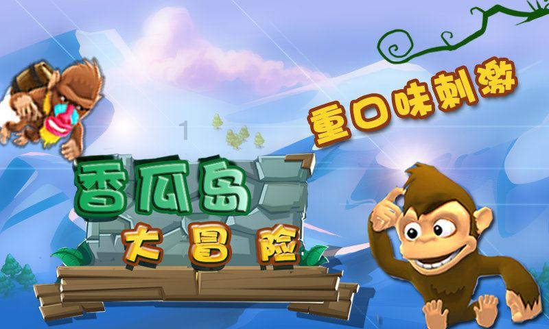 圆通快递什么时候开通？游戏画面