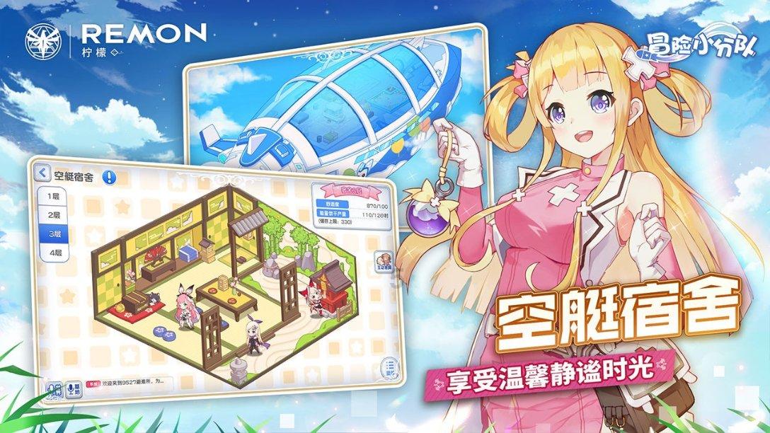 包头市5000吨“数字碳票” 助力“十四冬”打造“零碳赛事”