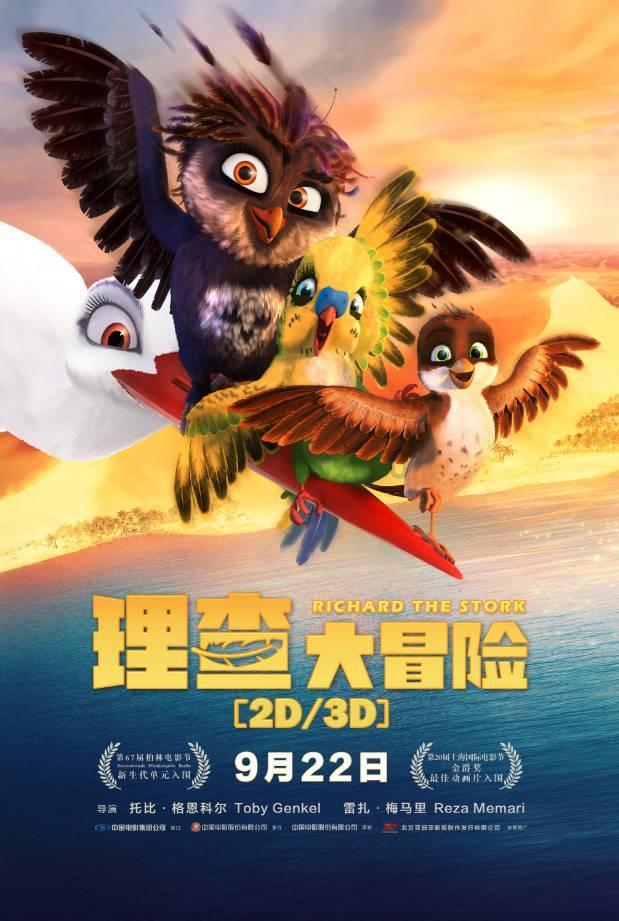 流放者柯南