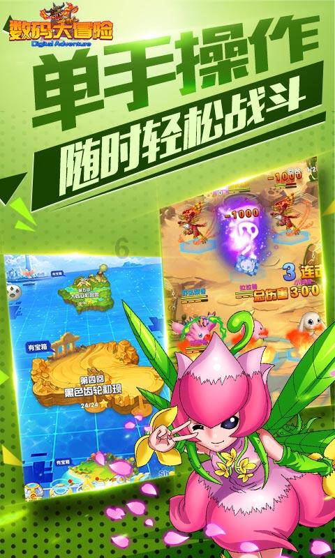 憨豆先生找小熊