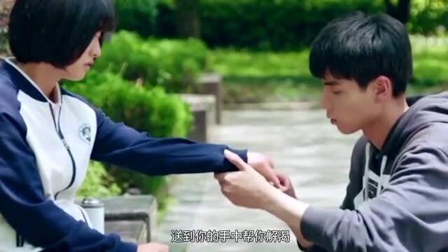 艾米高中校服