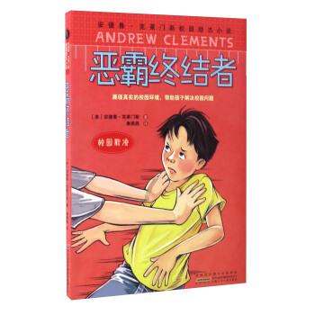 模拟农场17