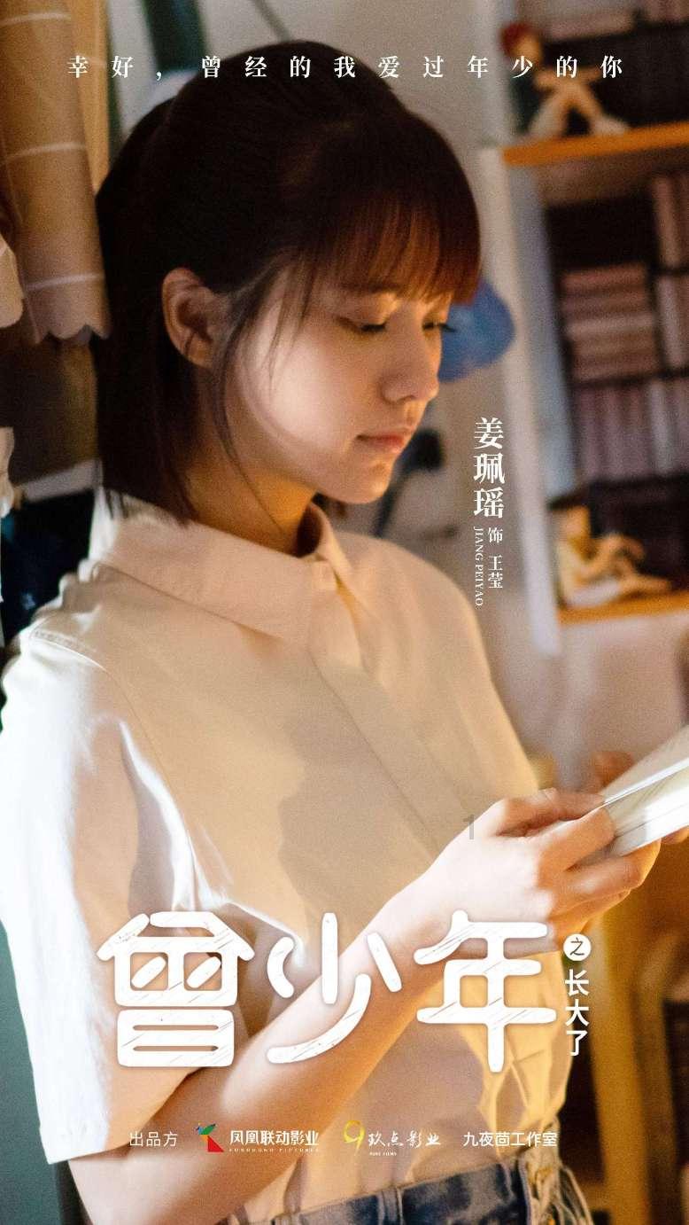家庭意外