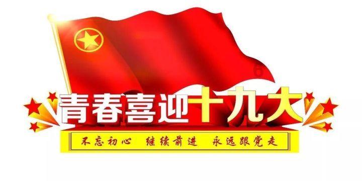 节奏之战