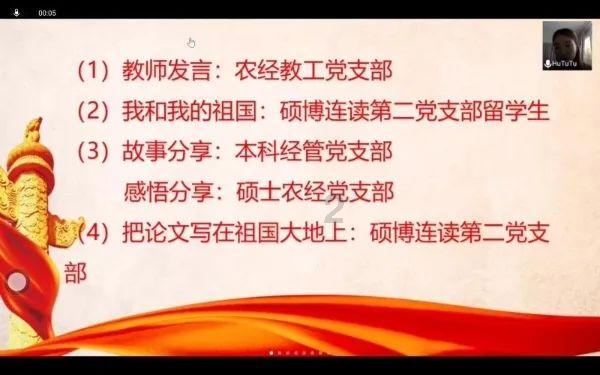 国企的普通工人，属于公职人员吗？游戏画面