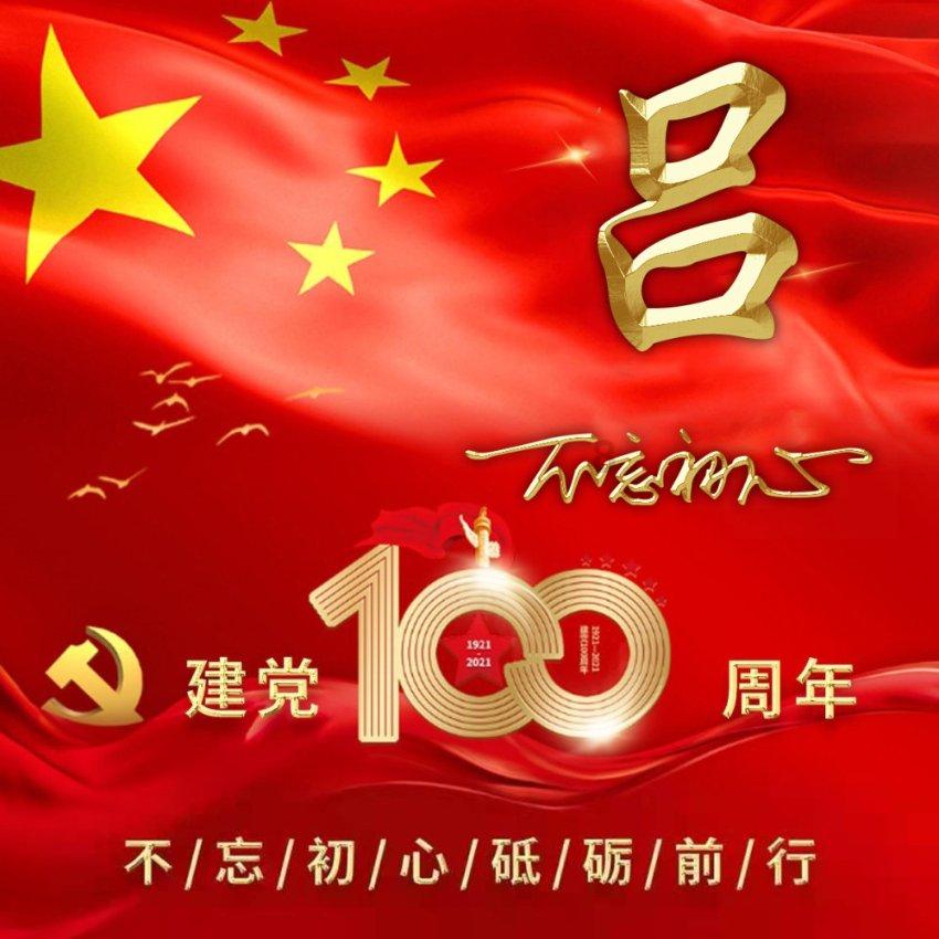 恶灵附身2
