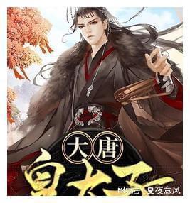 丽驰新能源汽车倒车灯控制总成位置游戏画面