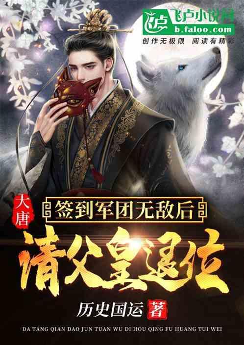 疾风之刃