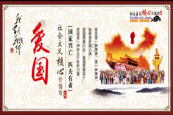 天命奇御