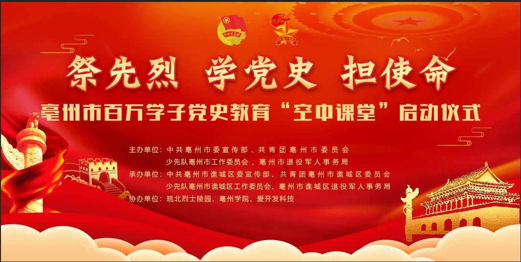 天下3