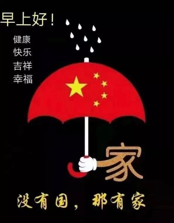 军民共谱和谐曲 鱼水情深颂家园