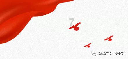 上海落户的条件游戏画面