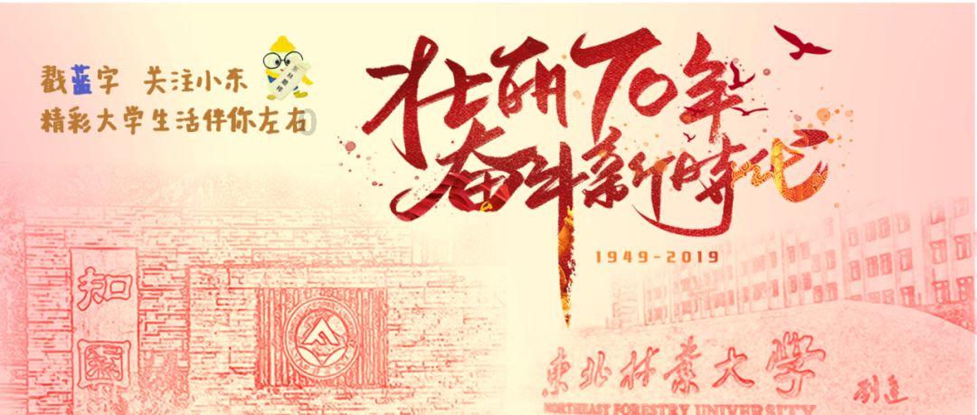 原生家庭之伤有哪几种类型，会对孩子产生哪些影响？游戏画面