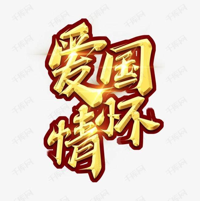 孩子总是三分钟热度，报了兴趣班去几次就不想去了怎么办?游戏画面