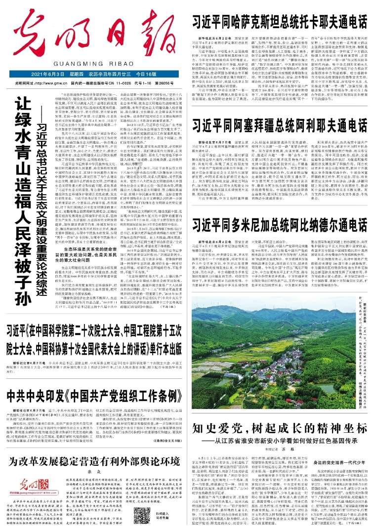 部落住宅逃生