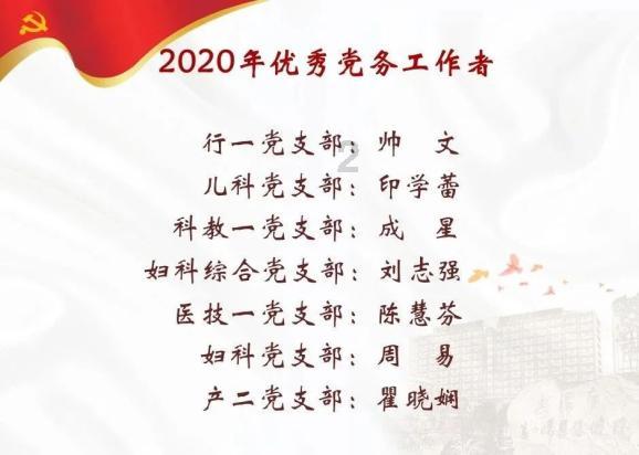 逃离森林边缘