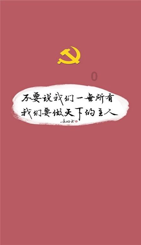 流星蝴蝶剑