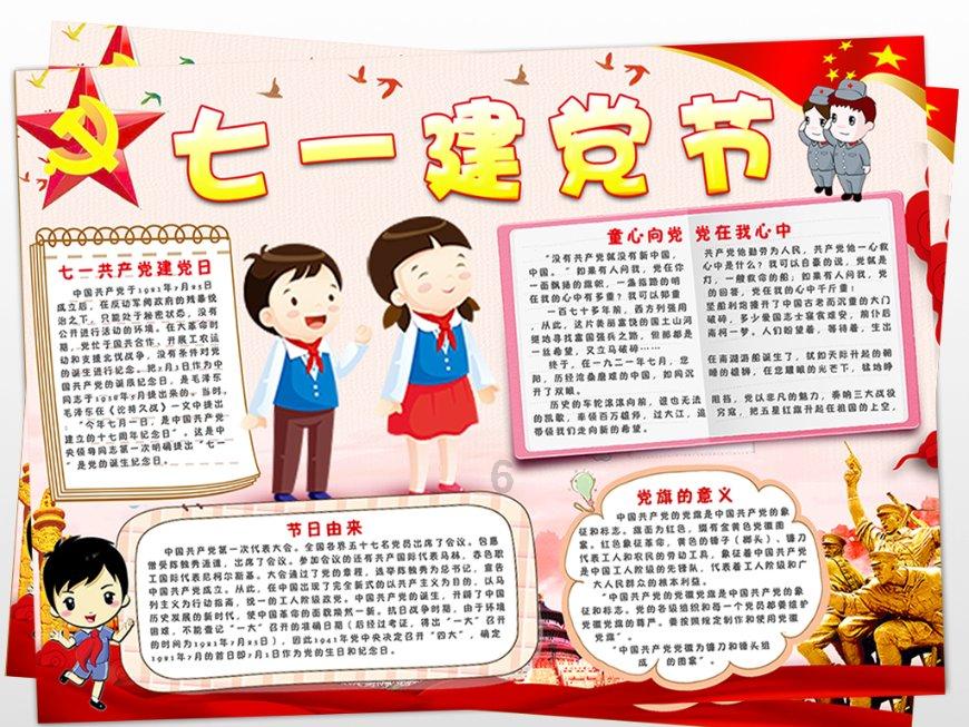 镇魔曲页游