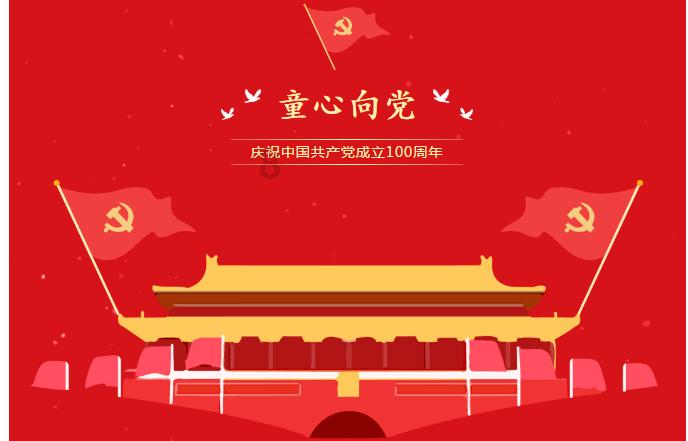 时尚的詹娜