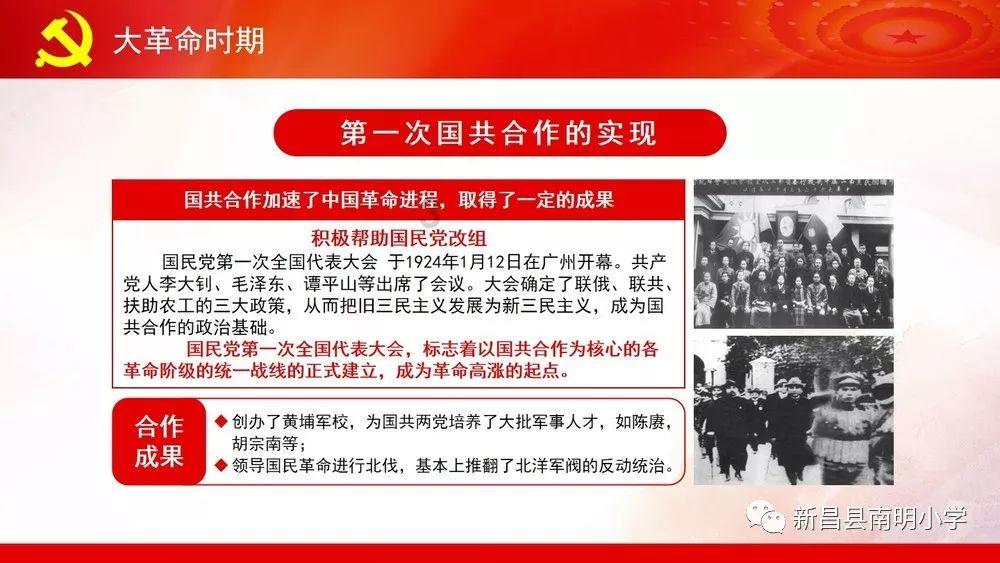 尔滨断齿冰雕巨龙镶牙了