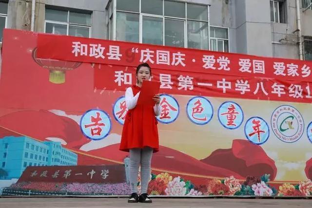 救援自行车骑手