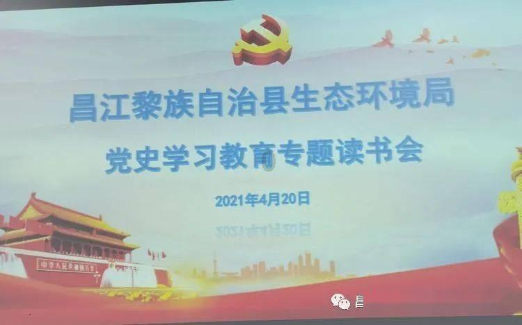 地球守护者
