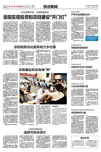逃离遗弃的建筑4