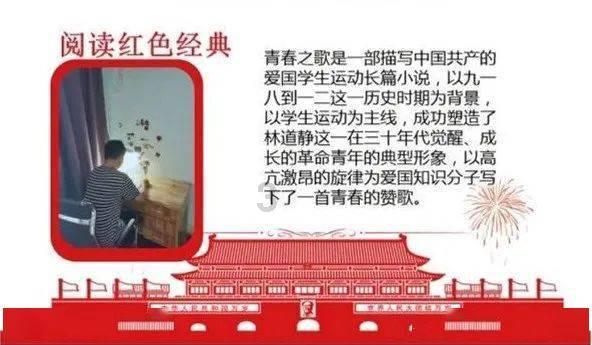 森迪公主的可爱装扮