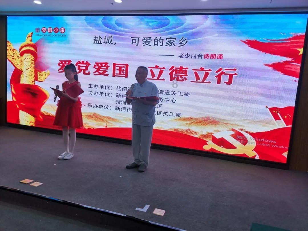 3D双翼飞行