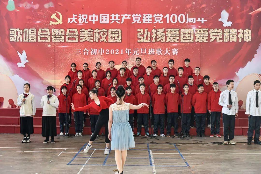 异世契
