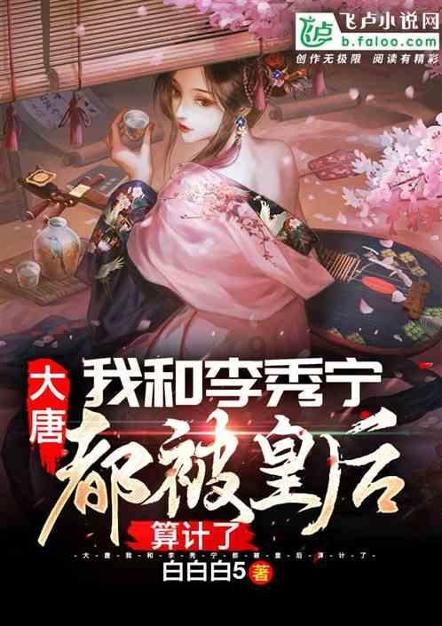 逃离快乐小镇