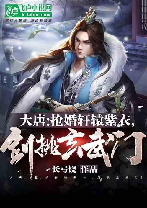 幸福之门