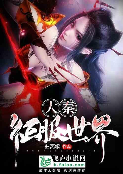 无双大蛇3