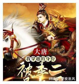 镇魔曲