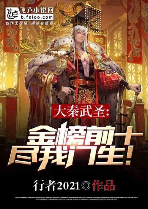 白莲花守则