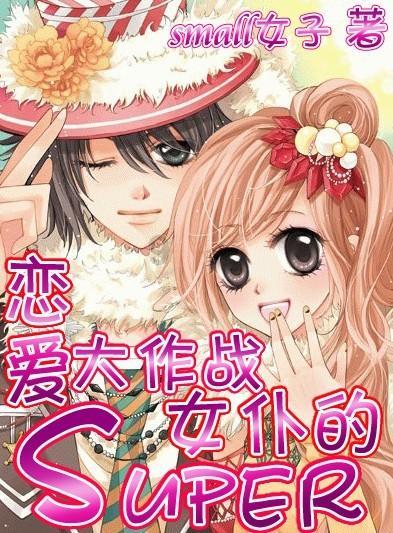 小猪佩奇小小冒险