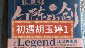 40天90亿人次或创历史新高 2024年春运大幕开启